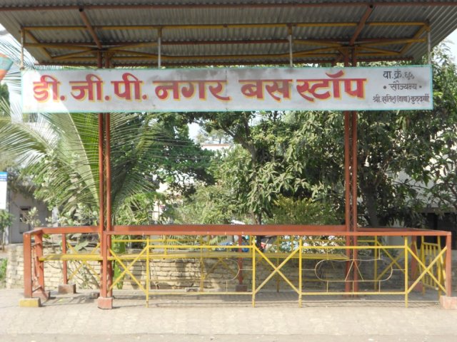 बस थांबा